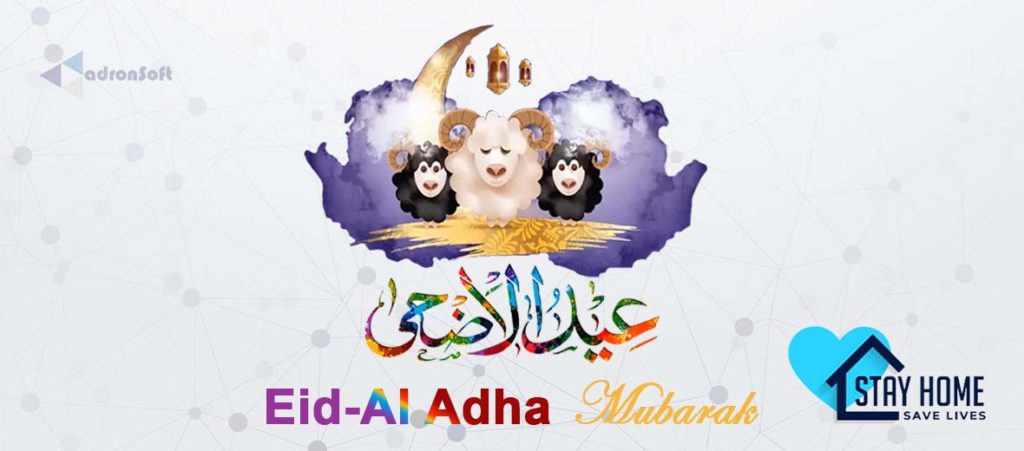 Eid-Al-Adha Mubarak, 2020 | Website Development